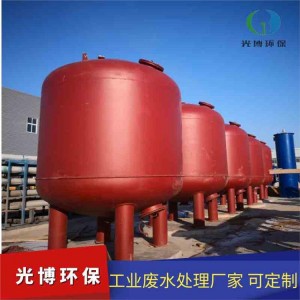 光博环保 工业中水回用设备 旋流电解设备 厌氧反应塔 承接污水工程