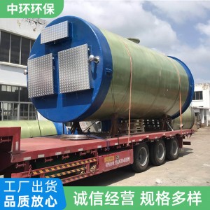 厂家定制玻璃钢一体化预制泵站一体化提升泵站智能截流井
