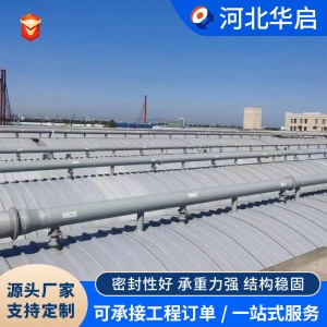 玻璃钢盖板保护罩污水废水池加盖密封集气罩玻璃钢污水池拱形盖板