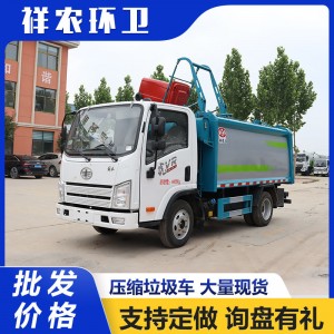 解放东蓝牌6方压缩垃圾车 5吨后装式垃圾清运车