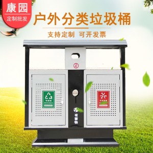 厂家户外市政分类加厚镀锌板垃圾桶小区街道公园垃圾回收箱批发