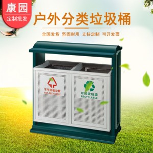 源头厂家镀锌板铁质箱户外垃圾桶不锈钢优惠环卫垃圾桶分类果皮箱