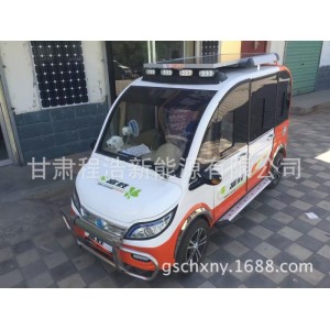 兰州 酒泉 武威 定西 张掖 电动车加太阳能光伏板 电动车