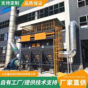 定制工业大型除尘器 单机滤筒净化器车间粉尘收集 脉冲布袋除尘器