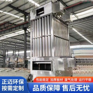 电捕焦油器焦油塑料高压静电除尘器用焦油净化设备电捕焦油器