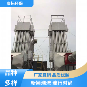 康拓环保 低温工业 油烟净化器设备 高压连接高效清洁