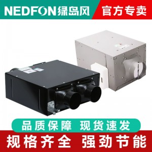绿岛风超薄型轻音商用新风系统家用管道静音风机节能通风 换气机