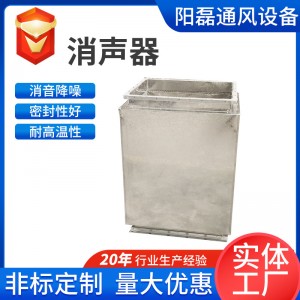 现货不锈钢镀锌板静压箱消声器降噪工业消声器管道阻抗复合消声器