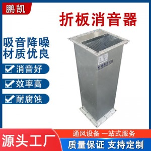 静压箱工程降噪镀锌管道消声设备方形矩形通风消音降噪管式消声器