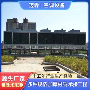 大型工业玻璃钢冷却塔方形逆流式散热塔高效制冷降温蒸发冷水塔