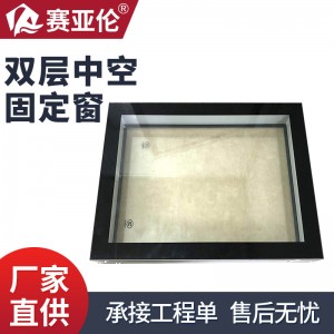 厂家直供净化双层中空钢玻璃固定窗 医用洁净室观察窗气密固定窗