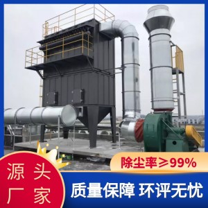 厂家布袋除尘器 DMC脉冲除尘器工业锅炉除尘器设备防爆 布袋除尘器
