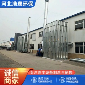 家具厂除尘器工业单机脉冲布袋除尘器袋式家具厂布袋除尘器脉冲