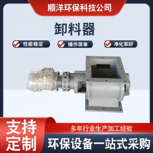铸铁给料器卸灰阀 星型卸料器 卸料器下料器密封耐磨不锈 钢卸灰阀