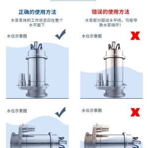 304全不锈钢潜水泵小型抗腐蚀耐酸碱工业 QX抽水泵污水泵排污泵wq