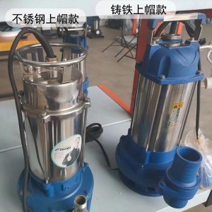 WQ小型抽水泵农用灌溉 220V家用浇地用排污泵不锈钢泥 浆污水泵