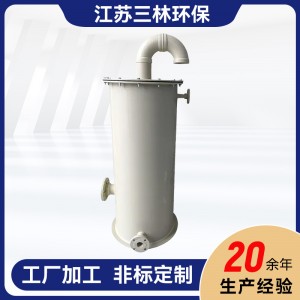 酸雾吸收器 pp pvc喷淋式 碱液中和式储罐酸气处理装置加工 定 制