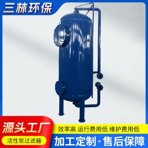 厂家供应石英砂过滤器304不锈钢树脂活性炭锰砂多介质机械过滤罐