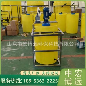 批发加药桶 全自动加药装置 PE立式搅拌加药系统 一体化加药设备