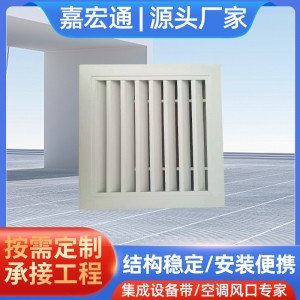 厂家定制集成设备加厚铝合金材质加工密缝拼接集成设备带