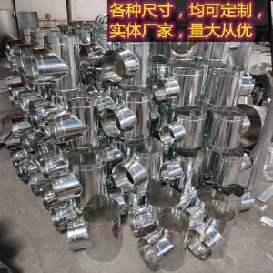 不锈钢圆三通接头 白铁皮排风管T型Y型三通 镀锌三通螺旋风管配件