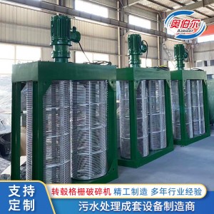 转毂式格栅破碎机合金钢刀片除污机泵站用不锈钢单转鼓式粉碎格栅