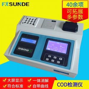 SN-200T-2 总磷总氮二合一多参数水质检测仪 消解测量一体机
