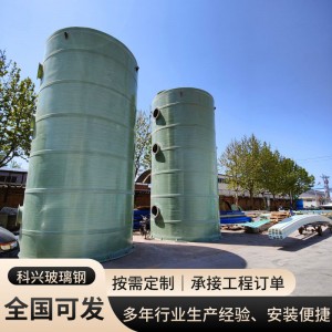 玻璃钢脱硫塔 洗涤喷淋塔 工业酸雾脱硫脱硝净化设备 湿式除尘塔