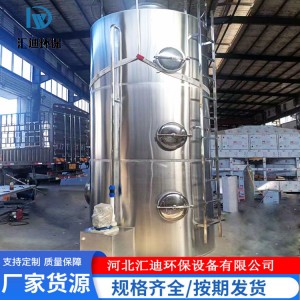 不锈钢喷淋塔化工实验室废气吸收塔电子喷涂注塑橡胶厂酸碱洗涤塔