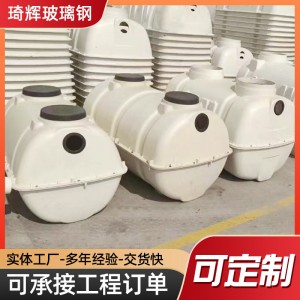 定制模压化粪池一体式污水处理设备新农村旱厕改造三格式化粪池