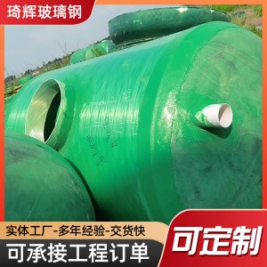 化粪池一体化成品化粪池消防水罐加工各种型号成套化粪池处理设备