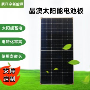 晶澳科技太阳能光伏发电板双面550-660瓦N型A级太阳能光伏组件