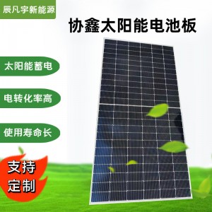 供应户外光伏发电组件降级板协鑫550瓦700瓦660瓦单双面太阳能板