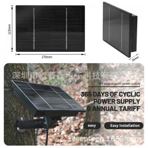 太阳能5v输出6v内置18650电池组23%单晶硅安防摄像相机电源充电器