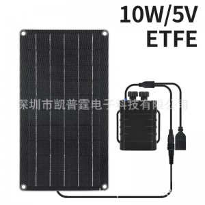 10W ETFE太阳能电池板充电器 单晶硅22%转换率太阳能18650充电器