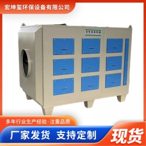 活性炭吸附箱过滤净化环保设备工业漆雾环保箱废气处理设备净化箱