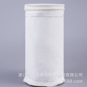 除尘布袋工业脉冲除尘器布袋骨架耐高温布袋涤纶防静电集尘过滤袋