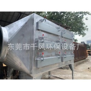 东莞木工机械废气处理设备 不锈钢活性炭粉尘吸附设备空气净化