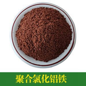 聚合氯化铝 凝剂沉淀剂 污水处理净水剂 泳池饮用水处理 现货充足