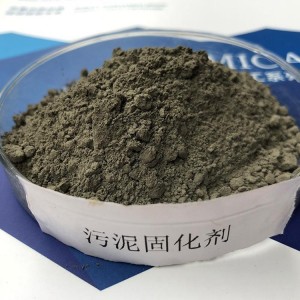 浩捷污泥固化剂 泥浆脱水剂 污泥脱水剂 破胶剂 降低PH酸性
