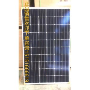 厂家出售品牌拆卸旧太阳能单晶多晶光伏发电板组件适合电站可充电