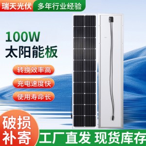 双面光伏组件100w太阳能光伏板双玻双面单晶太阳能板光伏板厂家