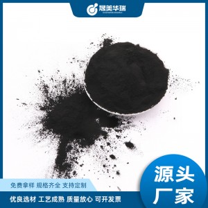 自来水厂水处理用煤质活性炭100-325目800-1200碘值粉 末活性炭
