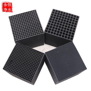 定制各种防水型100*100㎜工业活性炭方块砖VOC废气处理蜂窝活性炭