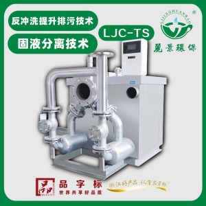 丽景环保自动污水提升设备双泵全自动一体化污水提升不锈钢地下室