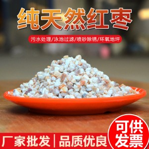 厂家批发水处理石英砂滤料自来水污水砂缸过滤精致石英粉 石英砂