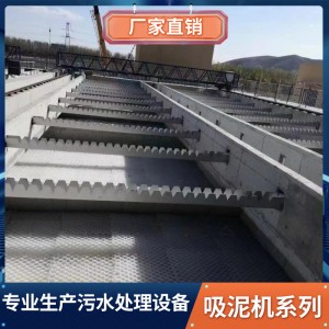 蓝奥B/HXN型斜管式给水沉淀池泵无堵塞泵吸泥排泥沉淀池虹吸