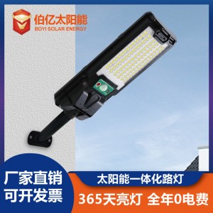 新款太阳能感应路灯 户外庭院灯家用室外防水照明led路灯