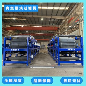 制革厂皮革污泥脱水机 橡胶带式真空过滤机 滤布自动纠偏