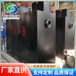 防腐一体化污水处理设备 化工废水处理装置 定制调试